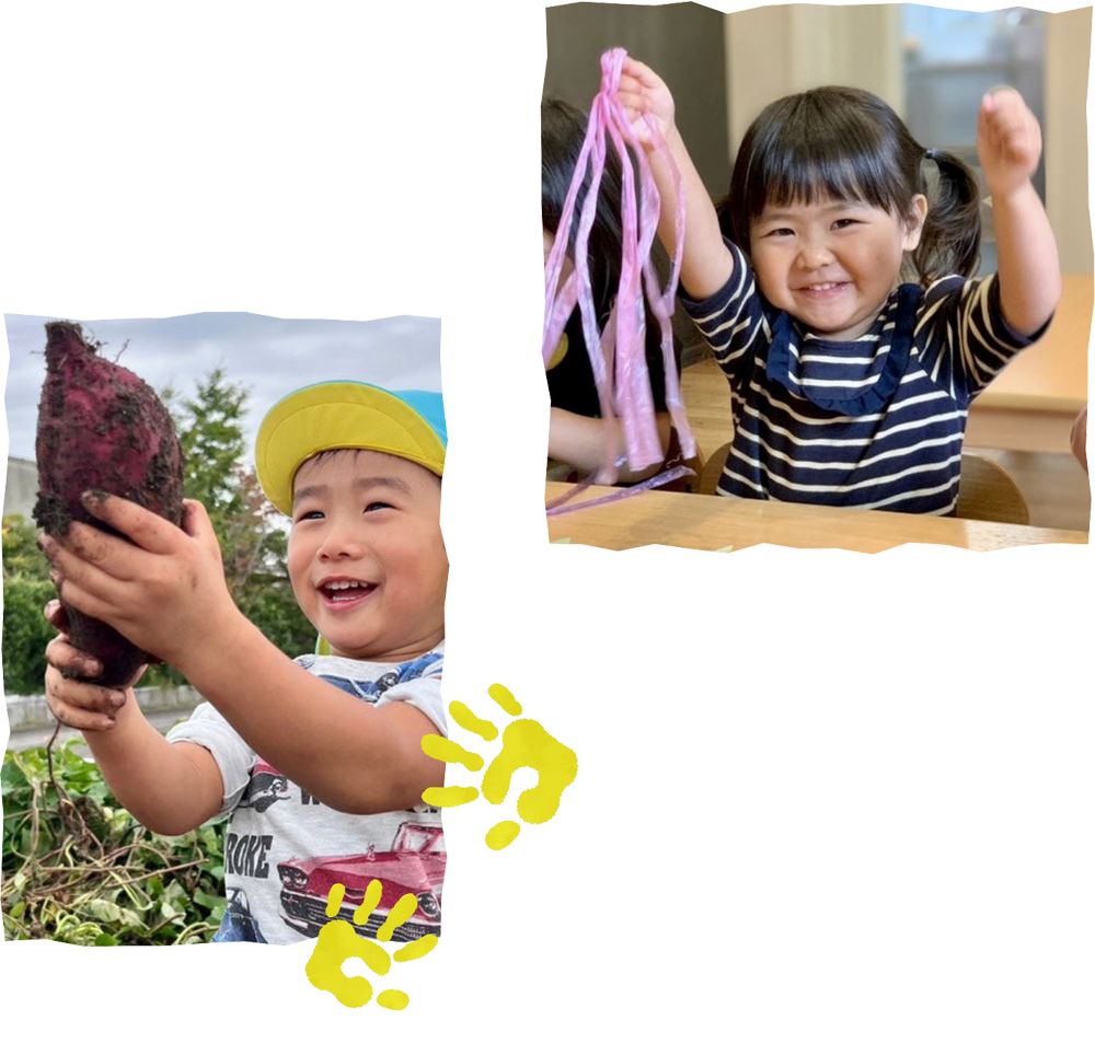 「やりたい」「できた」 を増やす