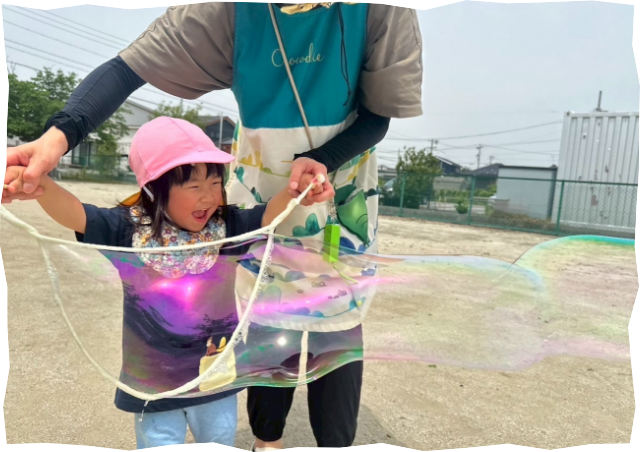 いろいろなことに興味関心をもち、心から楽しめる子ども